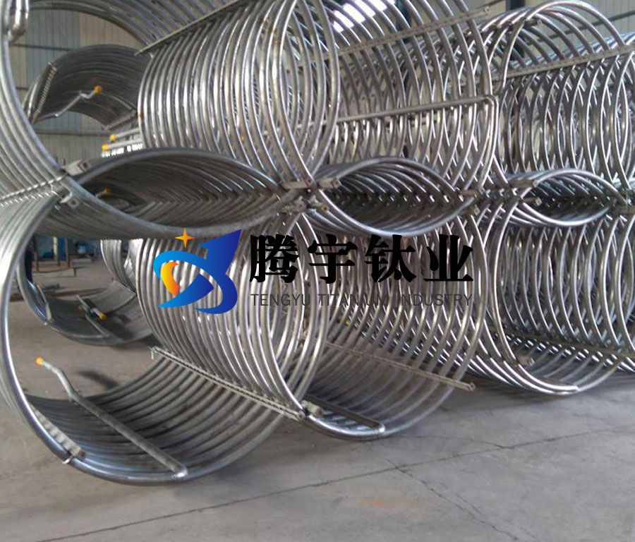 鈦盤管 鈦盤管