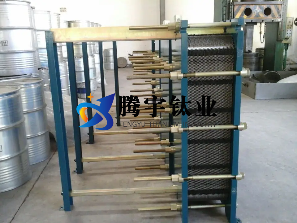 鈦板式換熱器 鈦板式換熱器