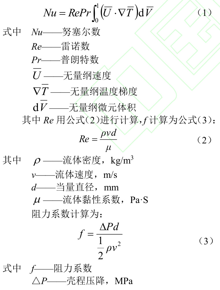 1738498044776816.jpg gs1-3.jpg