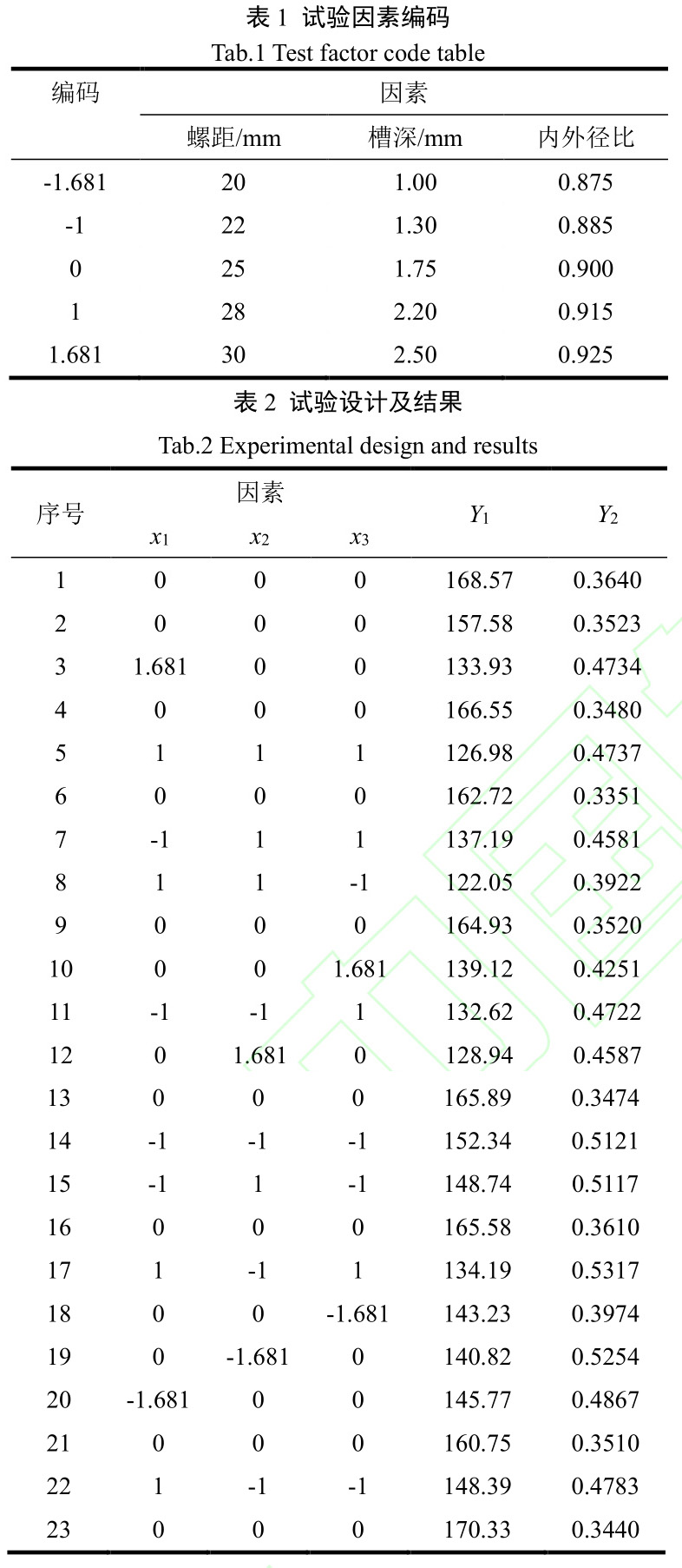 1738498141794329.jpg b1-2.jpg